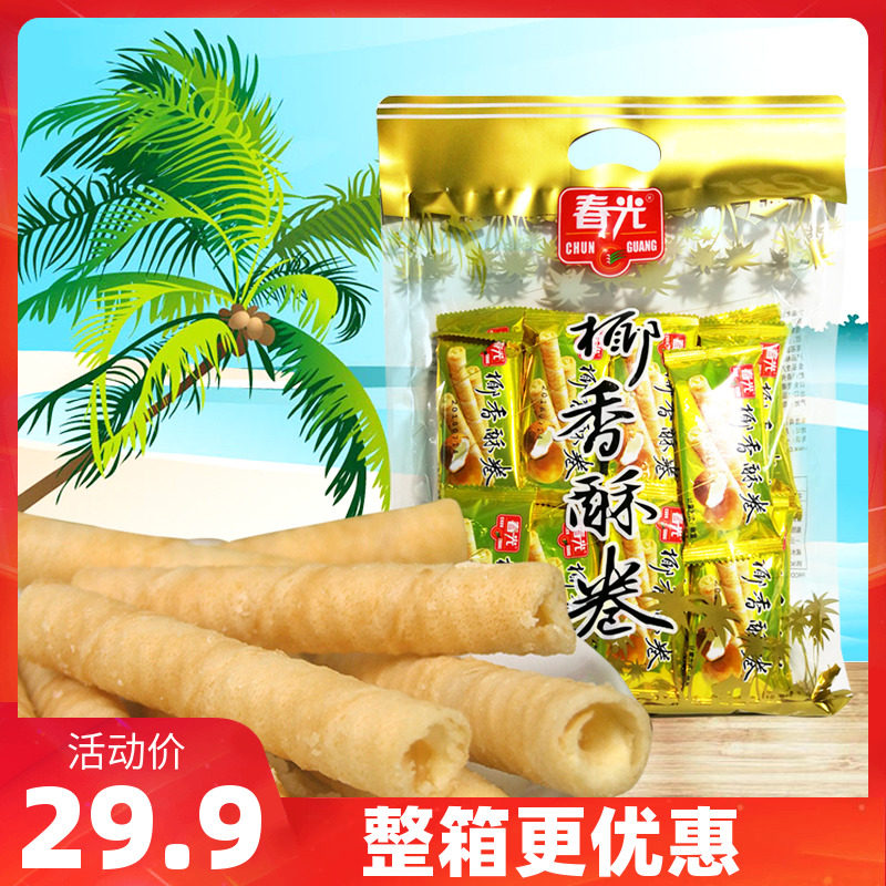 Chunguang Coconut Fragrant Crisp Roll 350g Bag Hainan Specialty Coconut Cream Egg Roll Sandwich Shortbread Shortbread Coconut Biscuit Snacks