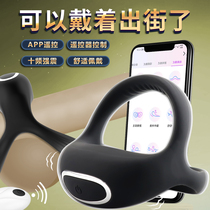 APP remote lock fine ring fun ring set for outdoor wear vibrating charging electric exercise stimulation massage stable and stable