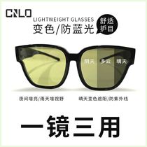 CNLO photochromic myopia driving glasses with anti-high beam and anti-UV glare color-changing polarized night vision goggles