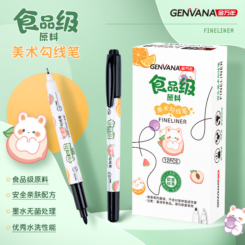 Golden Age Food Grade Fine Arts Hooking Pen Black Children Elementary School Students Painting Special Paintbrush Washable Safe Non-toxic Water-based Double Head Sketching side Mark pen fine art letdown drawing-Taobao