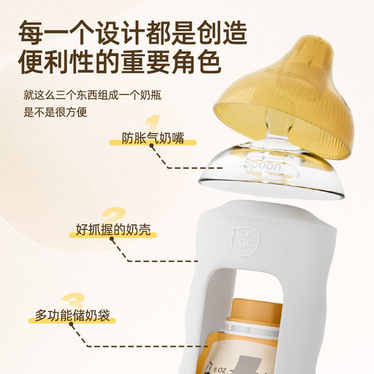 婴勺 240ml大容量储奶袋直连母乳奶粉一次性冷冻加热持握保鲜吸奶