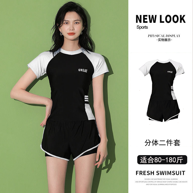 Summer Plus-Size Two-Piece Swimsuit for Women, Conservative, Tummy-Covering, Slimming, Short-Sleeved, Two-Piece Swimwear for Students, Suitable for Hot Springs Summer Plus-Size Two-Piece Swimsuit for Women, Conservative, Tummy-Covering, Slimming, Short-Sleeved, Two-Piece Swimwear for Students, Suitable for Hot Springs