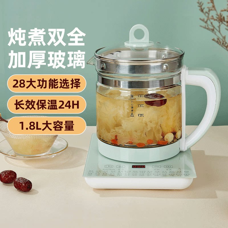 Health preserving pot home 1 8L multifunction reservation fully automatic bubble tea insulation high temperature resistant thickened glass frying pot-Taobao