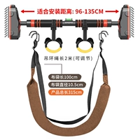 Турник, 96-135см