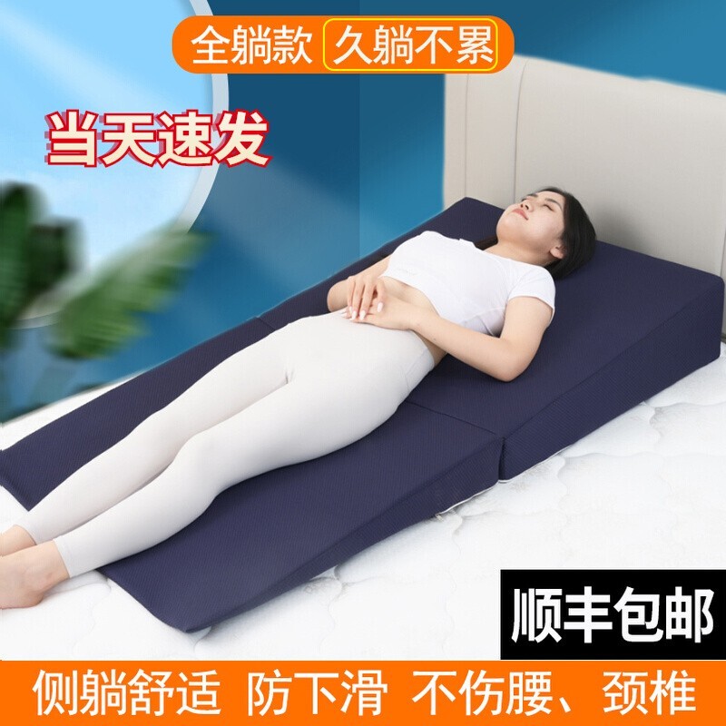 Full Reclining Anti-Reflux Wedge Mattress, Anti-Acid Reflux Pillow, Cushion for Elderly and Pregnant Women, Triangular Pillow Cushion Full Reclining Anti-Reflux Wedge Mattress, Anti-Acid Reflux Pillow, Cushion for Elderly and Pregnant Women, Triangular Pillow Cushion