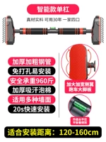 Турник, 120-160см