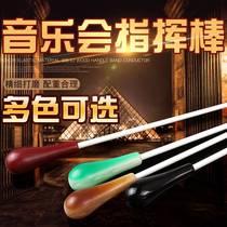 Concert baton conductor baton performance conductor baton music performer conductor baton band conductor baton