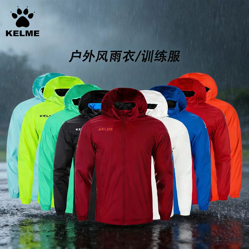 Kelme Football Training Sports Raincoat for Boys and Girls, Windproof and Waterproof Outdoor Running Fitness Jacket