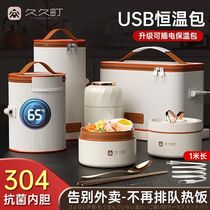Japans Jiujiuchi plug-in ultra-long insulated lunch box portable layered lunch box office special lunch box