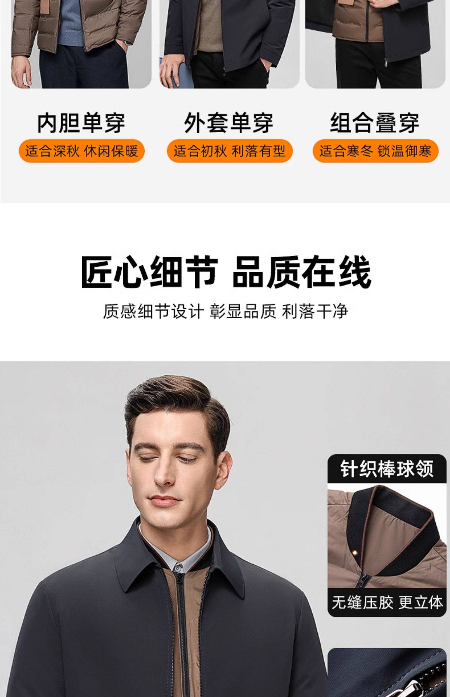 鸭鸭 可拆卸鹅绒内胆 男式羽绒服 双重优惠折后￥329包邮 3色可选