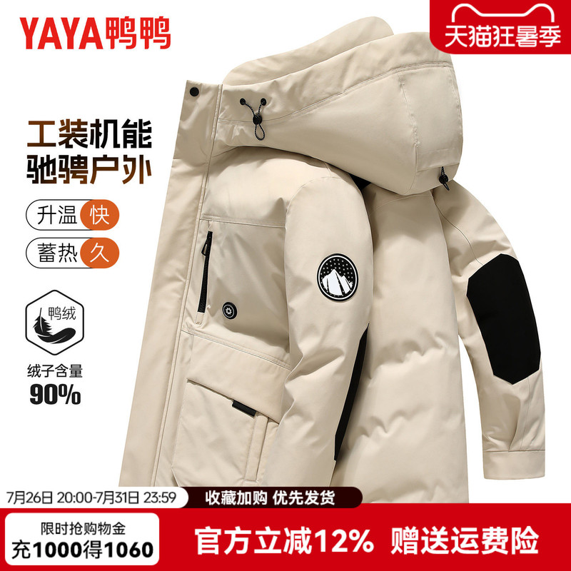 [Same Style as Wang Yibo] Duck Duck Couple's down Jacket, Unisex Winter Casual Outdoor Workwear Warm Coat