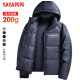 Duck Winter Down Jacket Men's Outdoor Extremely Cold Warm Bread Jacket Thickened Short Men's Jacket