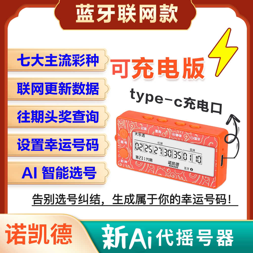 smart trumpeter Latest Top Selling Recommendations | Taobao Singapore |  智能摇号机最新好评热卖推荐- 2026年1月| 淘宝新加坡