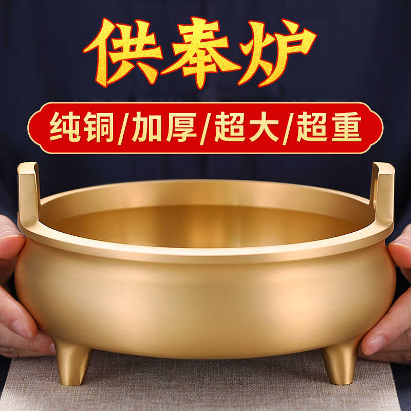 宣德铜- Top 5000件宣德铜- 2025年11月更新- Taobao