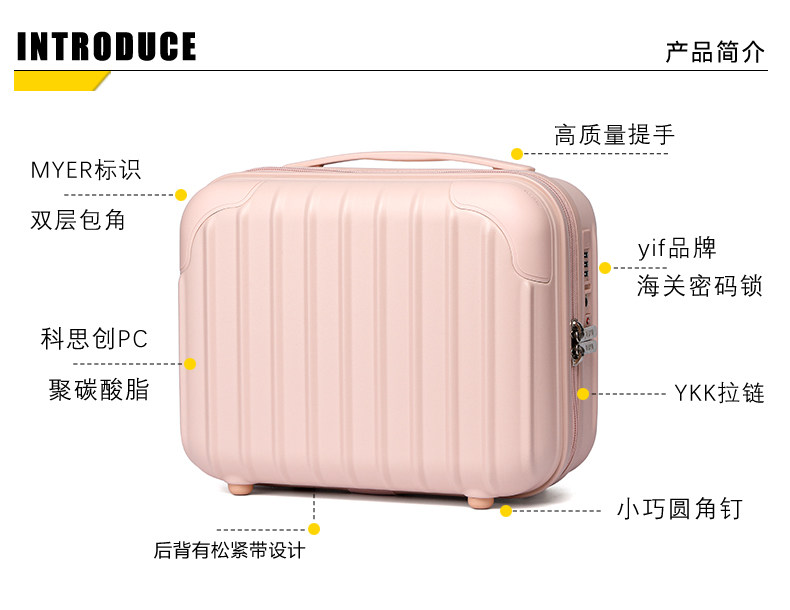 чемодан myer化妆包高端手提箱新款大容量密码锁干湿分离粉色可搭配行李箱