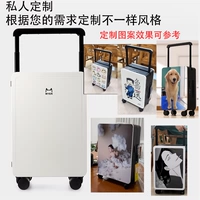 Частная настройка/не возврат или изменение