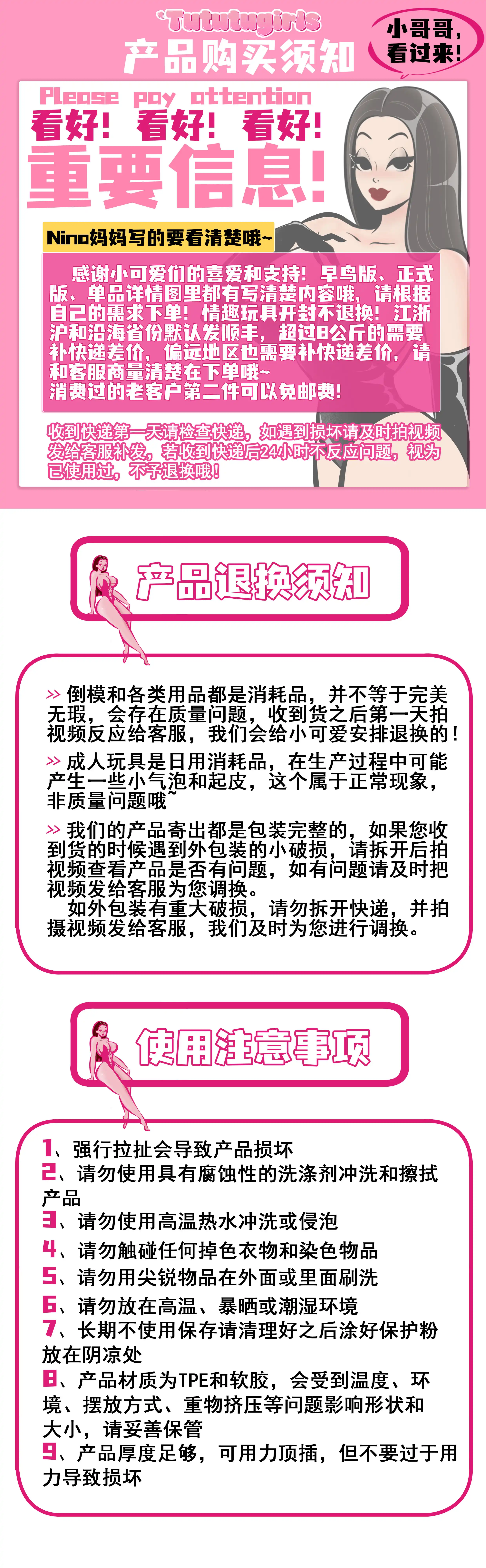 Nina水軟工藝巨乳真人倒模（單品）倒模寸止榨精