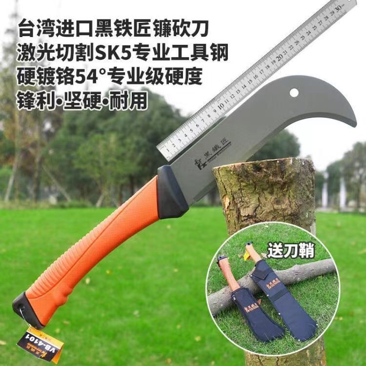 黑铁匠锯刀两用多功能伐木柴刀:户外砍柴利器,一物多用,你值得拥有!-求生锯-淘宝好物网
