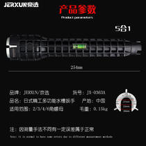 Jingxuan multifunctional socket sink wrench household faucet water pipe bathroom angle valve installation repair and disassembly tool