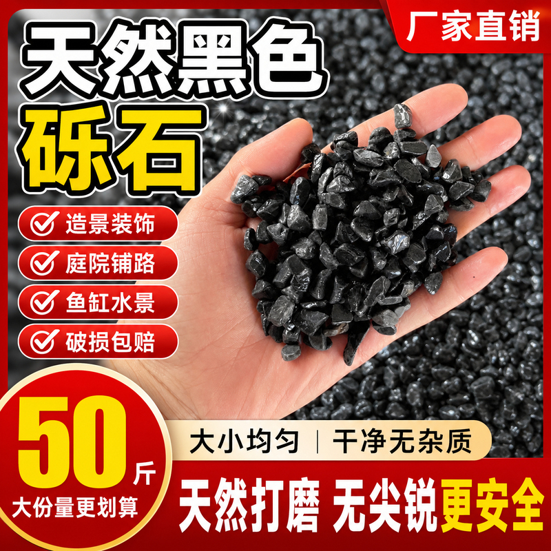 Dark Gray Washed Stone Landscape Gravel Black Japanese-Style Garden Decoration Dry Landscape Garden Gravel Pebbles Rice Stones Dark Gray Washed Stone Landscape Gravel Black Japanese-Style Garden Decoration Dry Landscape Garden Gravel Pebbles Rice Stones