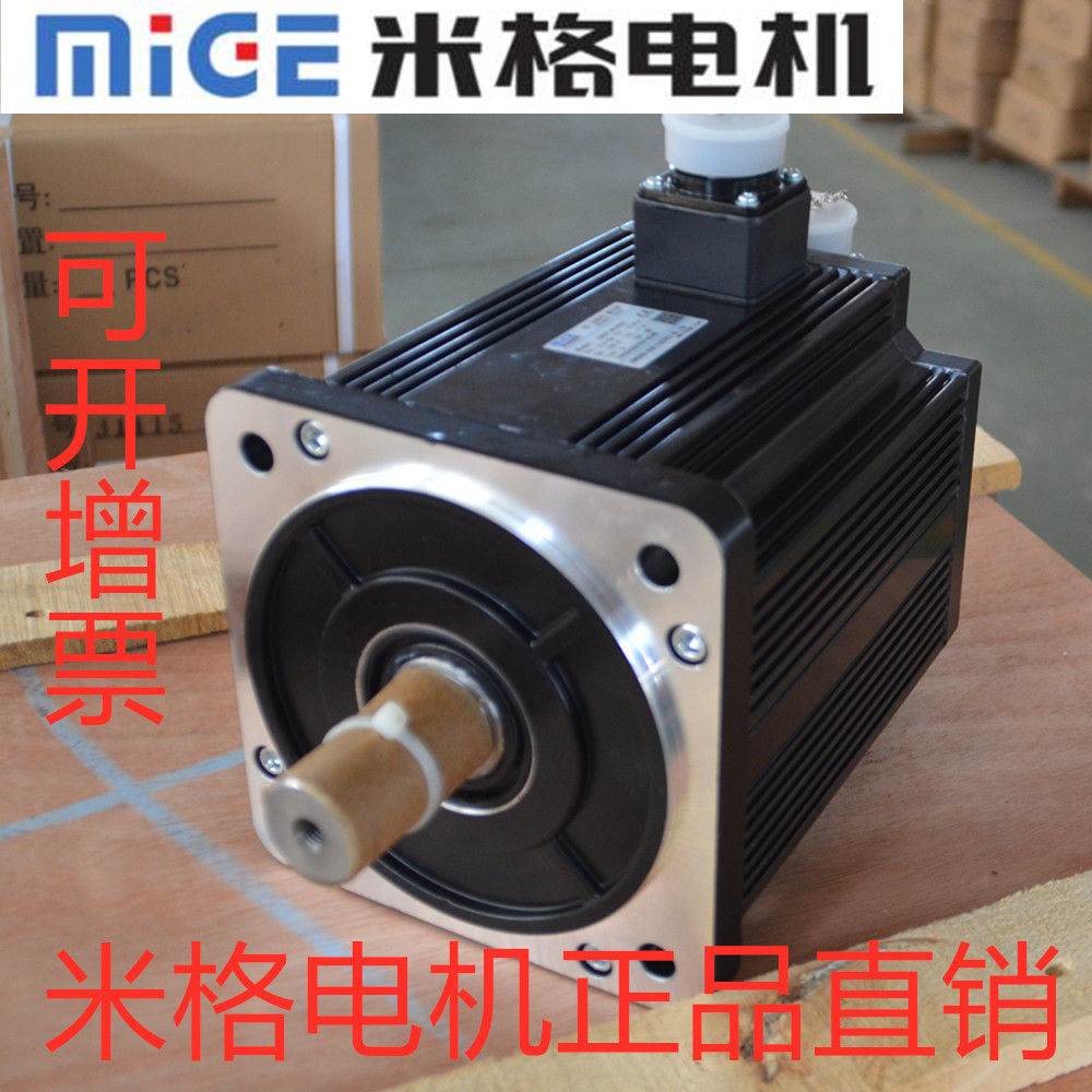 Mig AC synchronous servo motor 180ST-M27015 4 3kw factory straight hair crown-Taobao