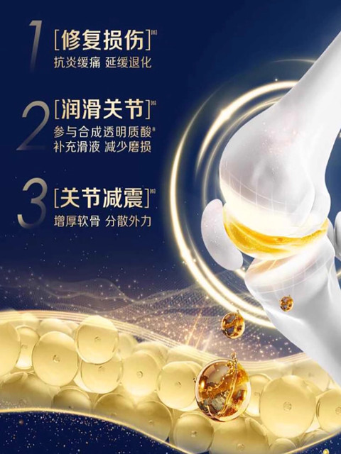 Golden Calcium Glucosamine Chondroitin Calcium Citrate Tablets Vitamin D for Middle-Aged and Elderly People, Professional Joint Care, Official Genuine Product