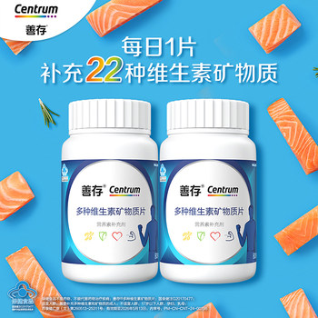 Sencun Men's Multivitamin and Mineral Complex Tablets for Men, Multi-B Vitamins, Vitamin C, Adult Calcium, Iron, Zinc, Copper, and Selenium Tablets