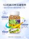 Yinshancun Multi-Vitamin and Mineral Complex for Men, Middle-Aged and Elderly People, Vitamin B Complex, Calcium, Iron, Zinc, Official Genuine Product