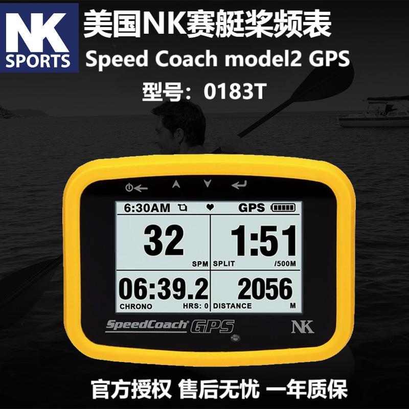In-Stock Us Nk Speedcoach Gps Rowing Stroke Rate Monitor, Specialized for Water Sports, Includes Training Package In-Stock Us Nk Speedcoach Gps Rowing Stroke Rate Monitor, Specialized for Water Sports, Includes Training Package