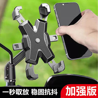 Держатель для телефона для электромобилей, навигация для мотоциклов, для курьеров, автомобильный держатель для телефона на аккумуляторе, фиксированный держатель для телефона на велосипед