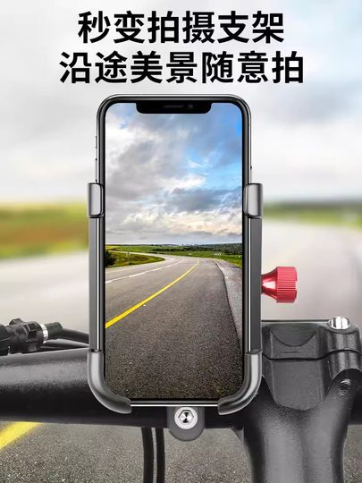 CAR ELÉCTRICO PNOLLO DE PELÍGO DE ALUMINUM ALUMINUM MOTORACIÓN MOUNTA MOUNTA Bicicleta de bicicleta Montaña Carretera de automóvil móvil Siento de navegación de teléfonos móvil
