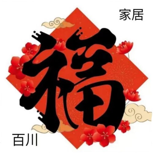 百川日化品牌的LOGO