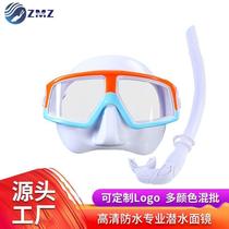 Manufacturers Direct Selling New Adult Diving Mirror Breath Pipe Set Diving Equipment