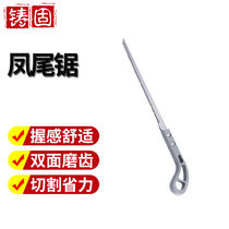 Cast solid phoenix tail saw mini woodworking saw garden logging fine tooth phoenix tail saw bonsai greening pruning chicken tail saw ash