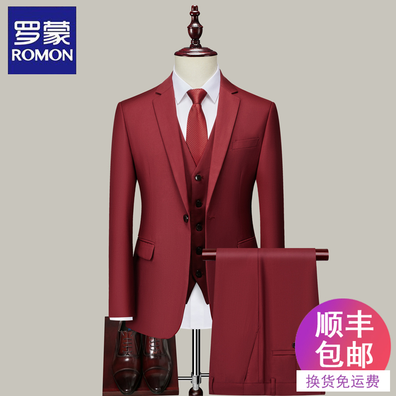 Romon Suit Set for Men, Korean Style Slim Fit Three-Piece Suit, Burgundy Business Formal Wear, Groomsmen and Groom Wedding Attire