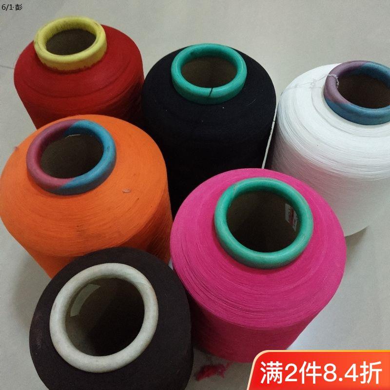 2012 Transparent Elastic Silk Spandex-Coated Yarn, Elastic Shrinkage Thread for Hand Knitting and Machine Weaving, Special Ribbed Collar