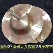 Gong Drums Cymbals Large Brass Cymbal 0 Hanchuan Cymbals Small Cymbals S Drama V Big Head Cymbal Ring Brass Brass c3P rapper m 3Y3 cm Large