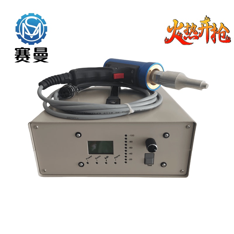 Saman Simon Handheld Ultrasonic Spot Welding Machine Plastic Welding Machine Ultrasonic Plastic Fusion Machine Hot Melt Machine