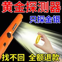 Underground treasure hunting metal detector imported from Germany handheld high-precision gold silver copper and jade can detect 10 meters deep