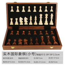 Bosheng high-end adult children student large magnetic chess solid wood folding chess beginner chess