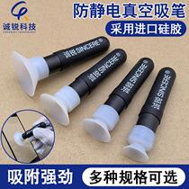 Xinjiang Inner Mongolia manual vacuum suction pen silicone material high temperature resistant anti-static strong suction handheld white suction pen