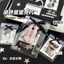 Ins style high-value silver star sequins decorative accessories card packaging packaging accessories filler diy jewelry