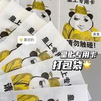 ins wind dragon picture cotton paper bag ice bread packaging bag card packaging material small card account sticker packaging bag