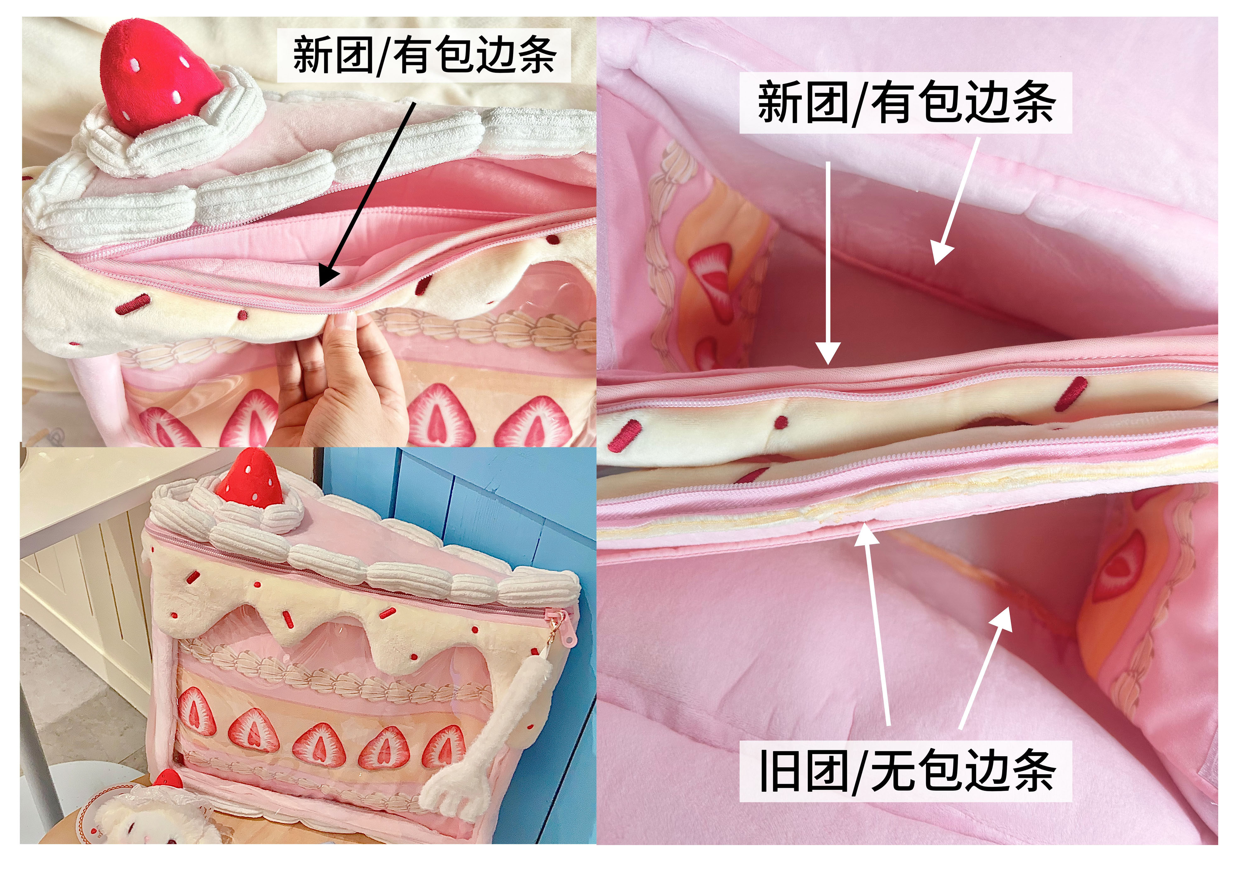 bjd场景道具娃屋 二团特价现货不退换 [草莓蛋糕]毛绒包  可爱娃包痛包bjd娃包
