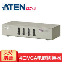 ATENCS74U4 port USBKVM multi-computer VGA switcher desktop style