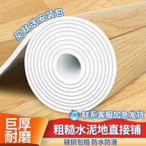 Thickened carpet bedroom and living room fully paved household room waterproof anti-slip floor mat large area rental house mat floor