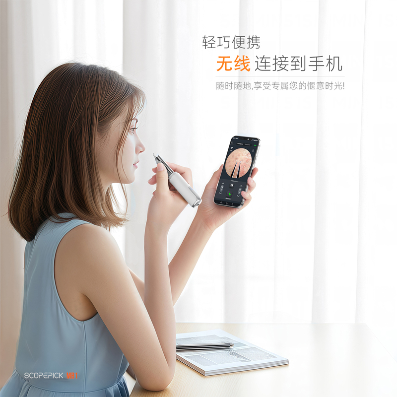 High-Precision Visual Blackhead Remover, Cell Clip, Micro-Tweezers, Smart Blackhead Removal Tool, Acne and Pimple Needle Extractor