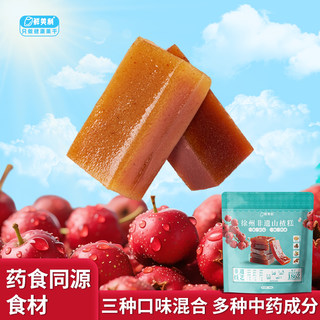 Delicious intangible cultural heritage, hawthorn cake, chicken gizzards, golden tangerine peel, dried hawthorn strips and dried fruits