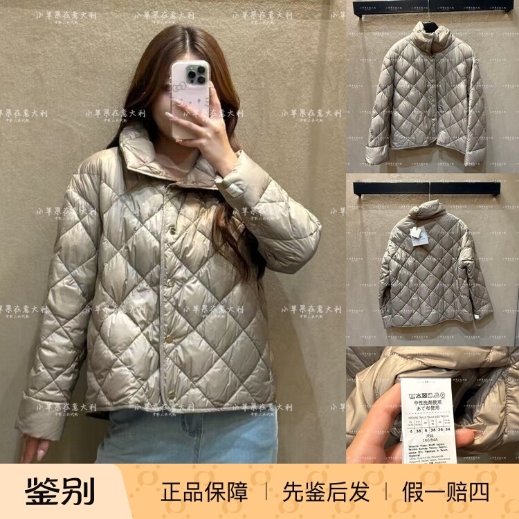 Maxmara the Cube 2026 Winter Goose down Quilted Stand Collar down Jacket Mtctrionfo Gentle