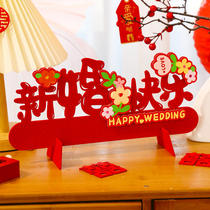 Xuankai wedding three-dimensional happy character ornaments wedding room living room bedroom layout engagement banquet table decorations wedding supplies